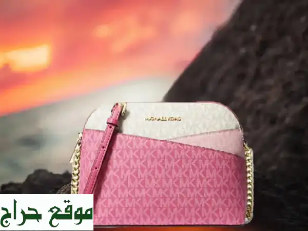أناقتك تبدأ هنا! حقائب مايكل كورس أصلية وجديدة للبيع...