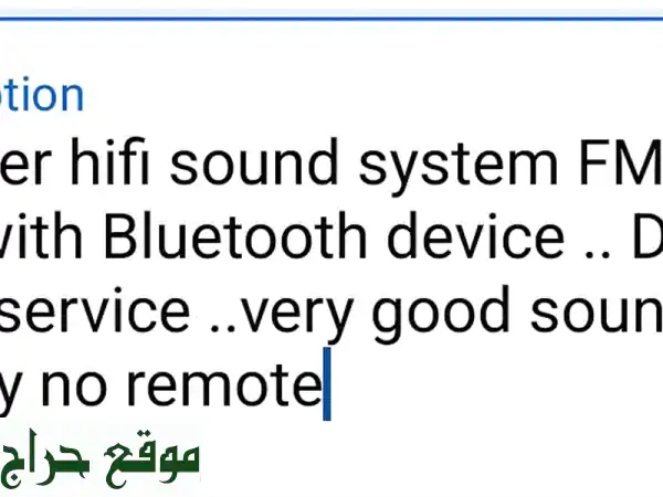 بايونير 2.1 Hi-Fi: نظام صوت منزلي متكامل | جودة استثنائية، بلوتوث، USB، FM