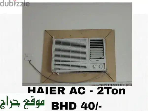 وداعاً لحر الصيف! مكيف شباك 2 طن (هاير/بيرل) للبيع...