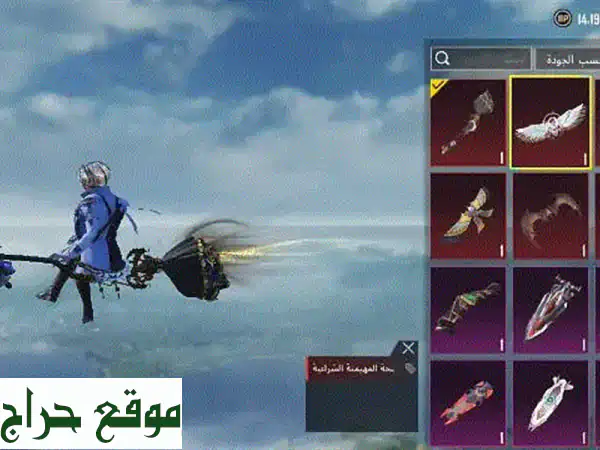 فرصة ذهبية! حساب ببجي مصري أسطوري للبيع | 142 مثك، M4 ثلجي ماكس، 5 بدلات X | تواصل واتساب الآن!