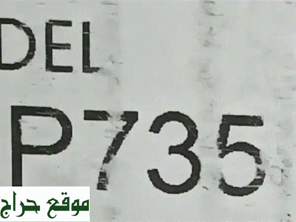 فرصة استثنائية: جهاز إلكتروني شبه جديد | استخدام 8...