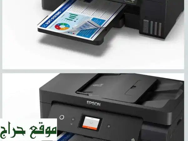 فرصة ذهبية! طابعة Epson EcoTank L14150 | جديدة كلياً (غير مستخدمة) | 1900 درهم - وداعاً لتكاليف الحبر!