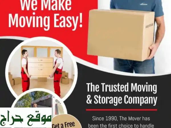 نقل عفش وتغليف احترافي | خدمات نقل دولية بين...