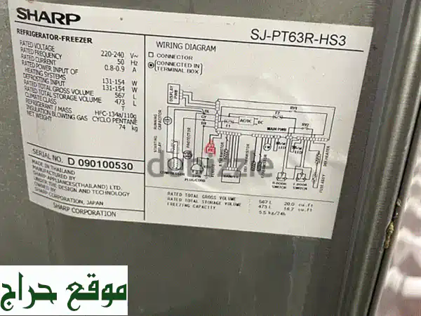 🔥 فرصة ذهبية: ثلاجة شارب كبيرة جدًا (كبيرة الحجم) بحالة ممتازة - استخدام قليل جداً!