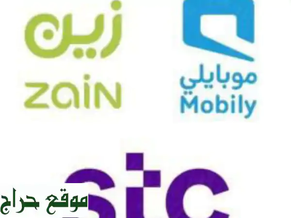 انترنت فايبر لا محدود لبيتك الجديد: STC, موبايلي, زين...