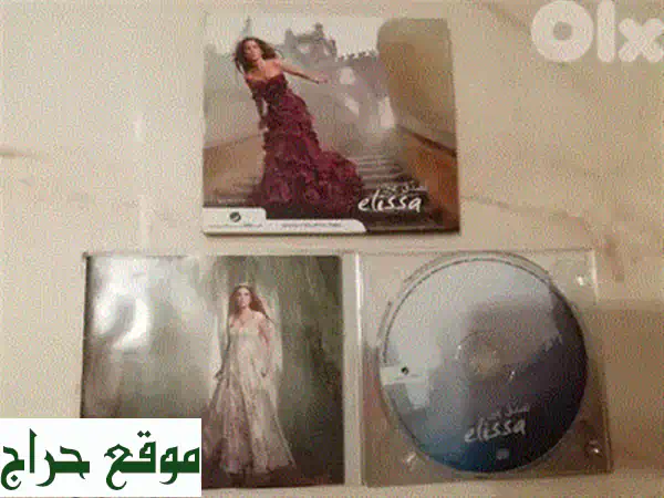 كنز موسيقي نادر: CD زياد الرحباني الأصلي – سعر نهائي لا يفوت!