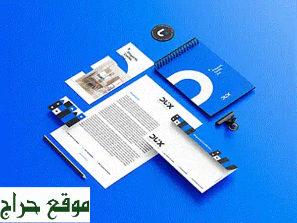 تصميم شعار وهوية تجارية احترافية | خدمات...