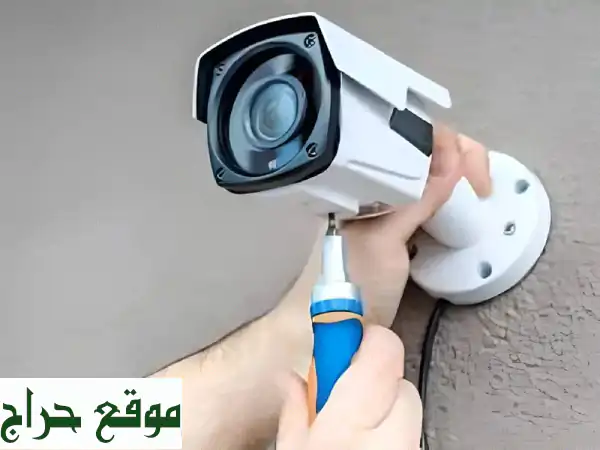 أمان منزلك في أبوظبي: تركيب كاميرات مراقبة...