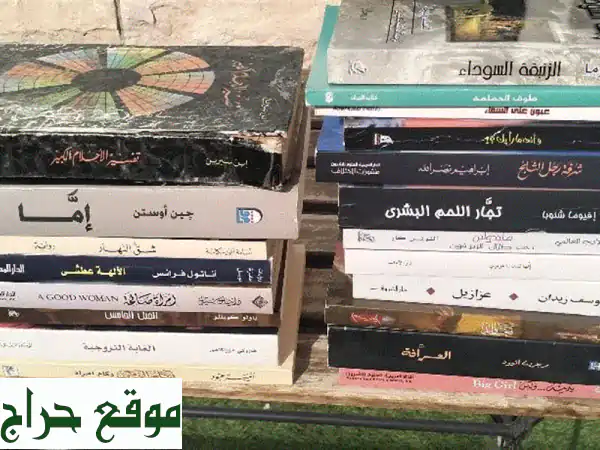 فرصة ذهبية بالشارقة: 20 كتاب قصة متنوع بـ 100 درهم فقط! (توفير كبير)