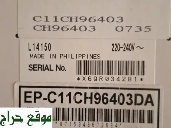 فرصة ذهبية! طابعة Epson EcoTank L14150 | جديدة كلياً...
