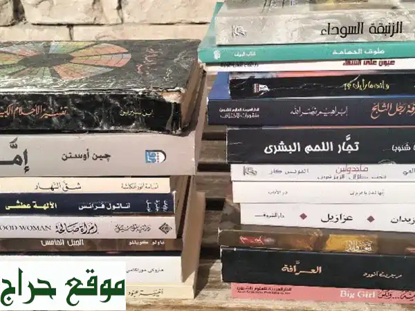 فرصة ذهبية بالشارقة: 20 كتاب قصة متنوع بـ 100 درهم...