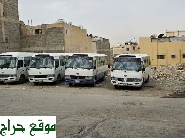 تأجير باصات: نقل عمال وموظفين لشركتك بأمان وراحة (مصانع، مستشفيات، مدارس، مطار)