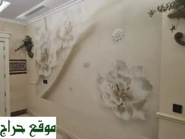 حوّل منزلك: معلم ورق جدران، دهانات وديكورات احترافية