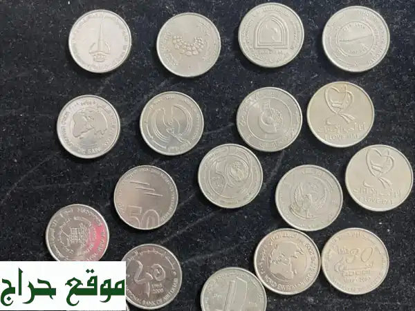 اكتشف كنوز التاريخ: 20 قطعة نقدية قديمة نادرة للبيع في أبو ظبي (معسكر آل نهيان)
