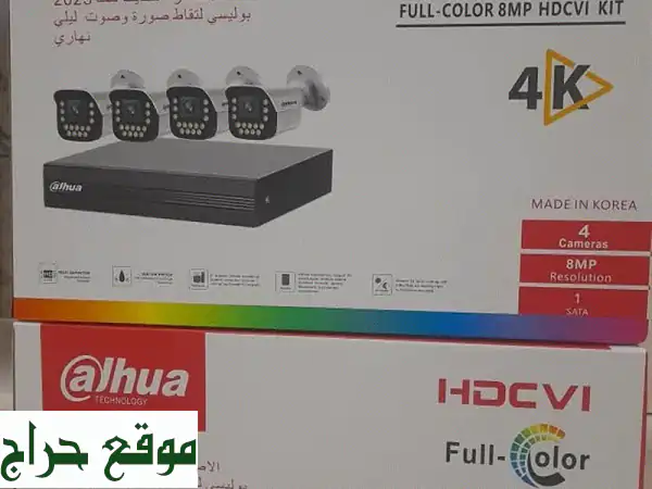 كاميرات مراقبة: وداعاً للحيرة! أفضل جودة وسعر...