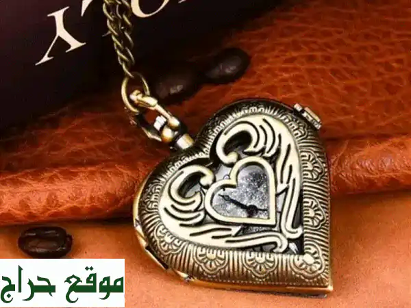 ساعة جيب أنتيك بشكل قلب | تحفة نادرة فاخرة | هدية...