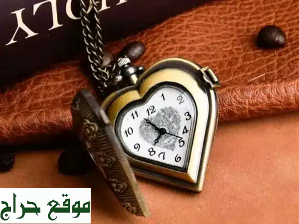 ساعة جيب أنتيك بشكل قلب | تحفة نادرة فاخرة | هدية تعبر عن حب خالد