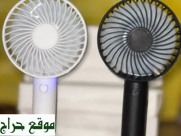 مروحة يدوية للحج والعمرة والفعاليات: تبريد فوري...
