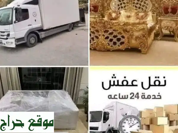كراتين فارغة للبيع في عمان: حلولك المتكاملة لشحن...