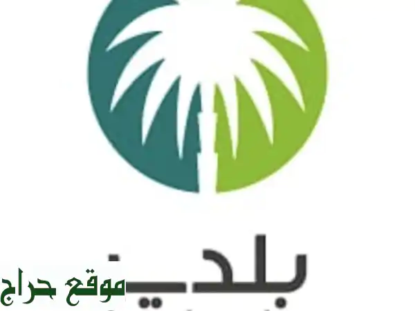 رخص بلدية، دفاع مدني، شهادات سلامة | إصدار وتجديد سريع