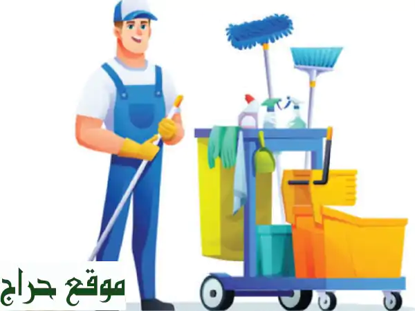 خدمات تنظيف احترافية: نظافة مريحة ومخصصة لمنزلك ومكتبك