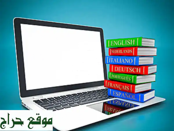 ترجمة معتمدة احترافية: وثائقك الرسمية بين أيدي أمينة...