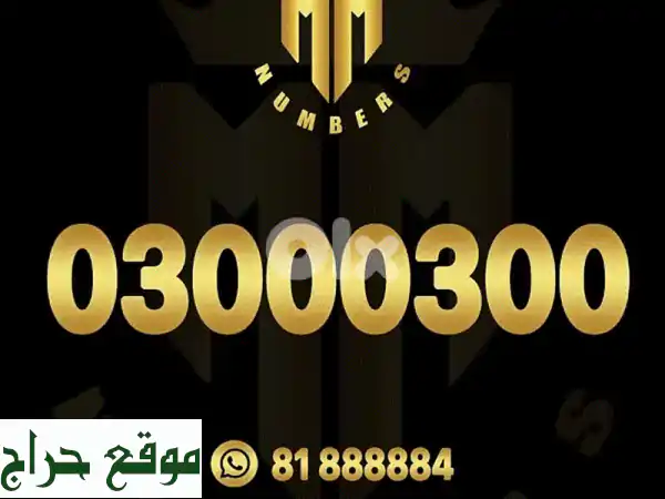 Touch Platnium | موبايلات، تابلت وأرقام مميزة للبيع -...