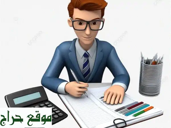 المرجع المحاسبي: شريك نجاحك | برنامجك لضبط...