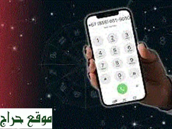 رقم ذهبي مميز Touch للبيع | نادر، استثماري، وقيمته في ازدياد!