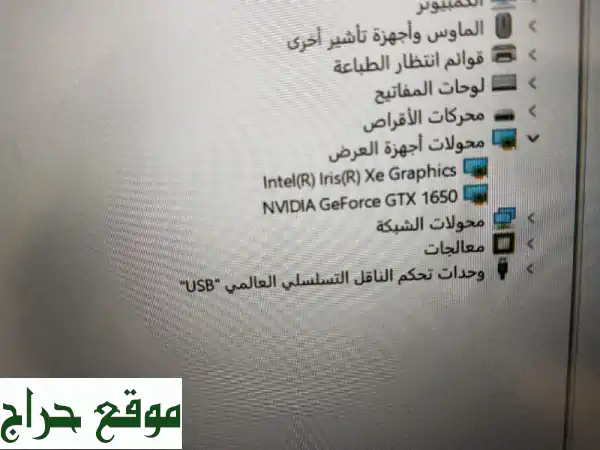 لابتوب لينوفو i5-11320H | GTX 1650 | 16GB RAM | SSD 512GB |...