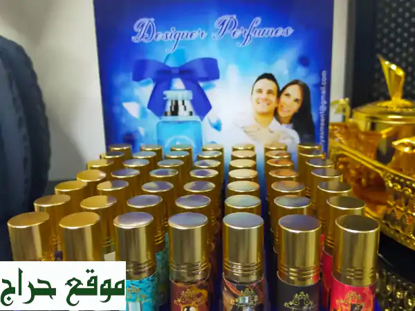 عطور مركزة بالجملة | بوكس 50 حبة مشكل رجالي ونسائي |...