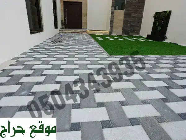 باسكو انترلوك ملون 6 سم - جودة فاخرة بأسعار لا تقاوم | تصميمات عصرية لكل المساحات
