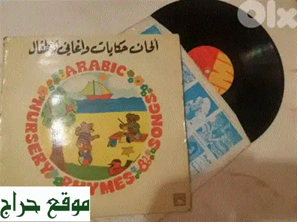 أسطوانة نادرة 45 لفة: أغنية بدويست لسمير ضيا ورقص نجوى فؤاد | تحفة فينيل مستعملة لعشاق الزمن الجميل