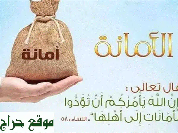 فرصة استثمارية ذهبية: شاب مصري (خريج الأزهر)...