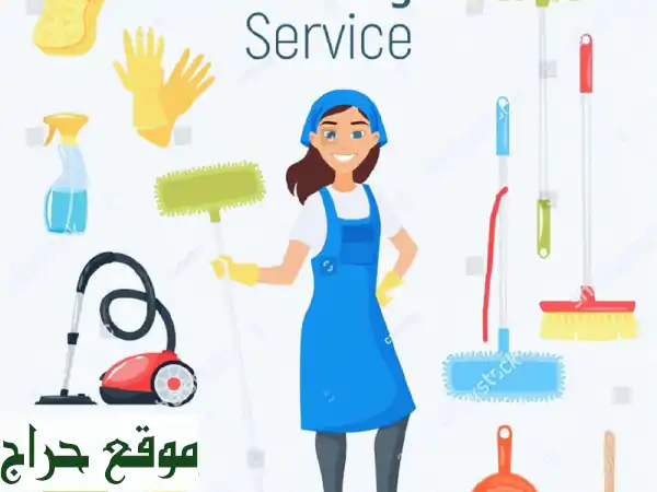 خدمات تنظيف احترافية: نظافة مريحة ومخصصة لمنزلك ومكتبك