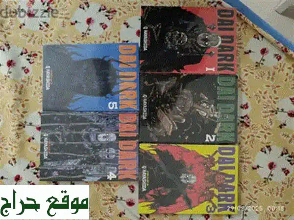 كتب الألعاب للبيع: اكتشف مجموعات جديدة ومستعملة - كتب جيمينج لكل جيمر!