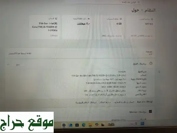 لابتوب لينوفو i5-11320H | GTX 1650 | 16GB RAM | SSD 512GB | للجيمنج والمونتاج – 1900 ر.س.!