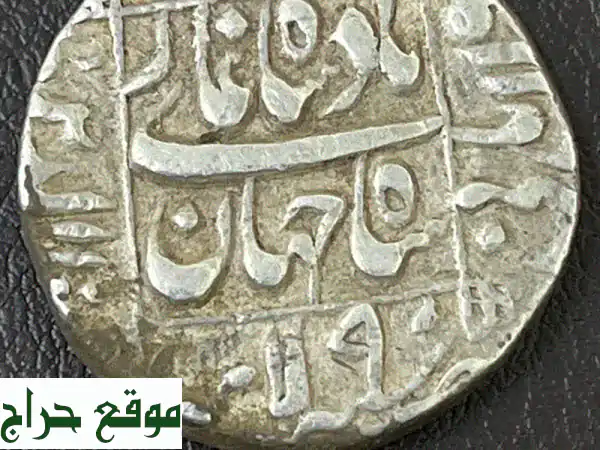 عملة فضية نادرة | شاه جهان: تحفة أثرية تزين أرقى...