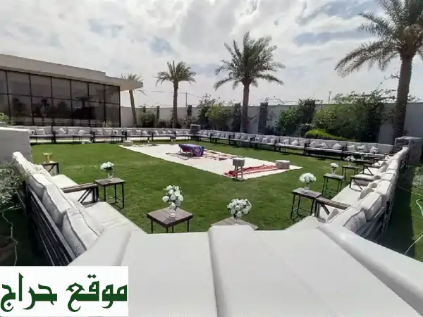 تأجير كراسي، طاولات، كنب فاخر | تجهيز حفلات...