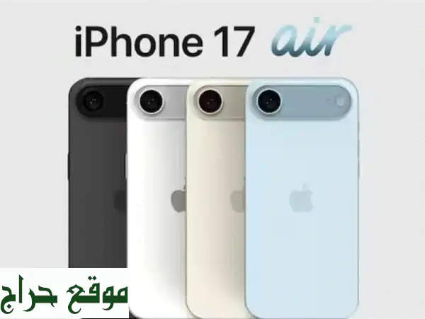 آيفون 17 اير 256 جيجا جديد | بـ 4700 ريال! ضمان سنتين...