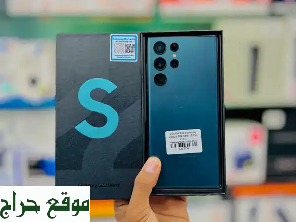 عروض حصرية: سامسونج جالكسي S22 & S22 Ultra مستعمل في عمان | ابدأ من 112 ر.ع. | نظافة ممتازة