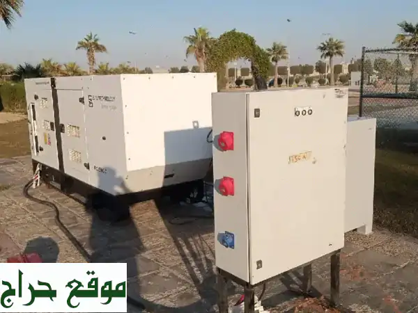 مولدات كهرباء للبيع والإيجار: كمينز، بيركنز، كات، كوبوتا - حلول طاقة موثوقة في المملكة!