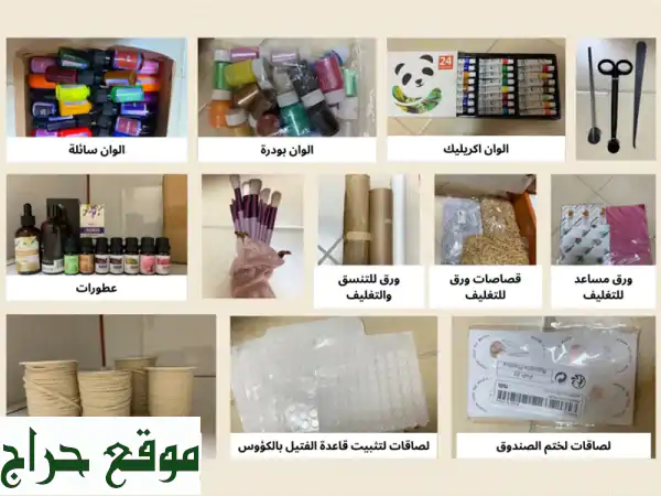 فرصة ذهبية بالشارقة: مشروع صناعة الشموع متكامل للبيع - ابدأ نجاحك الآن!