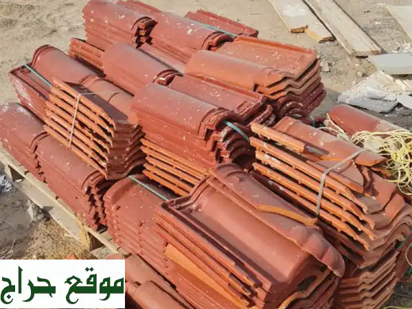 ⚡️ فرصة ذهبية: قرميد إنجليزي بني مطفي (جديد) للبيع - 300 حبة بسعر لا يُفوَّت!