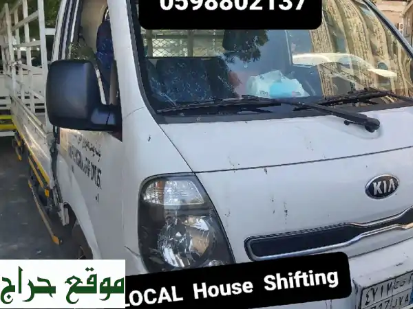 خدمات نقل عفش احترافية: فك وتركيب أثاث غرف...