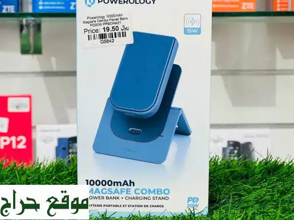 Powerology MagSafe كومبو: باور بانك 10000mAh + ستاند شحن | شحن...