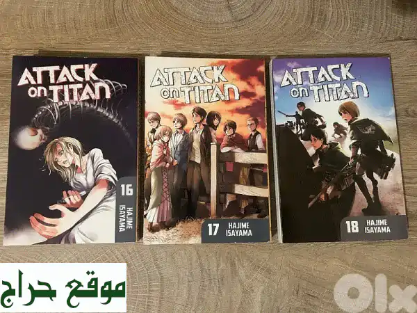 مانجا هجوم العمالقة الإنجليزية (16, 17, 18) | مجموعة...