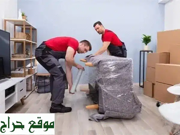شركة الهاشمي لنقل الأثاث: خدمات نقل عفش، فك،...