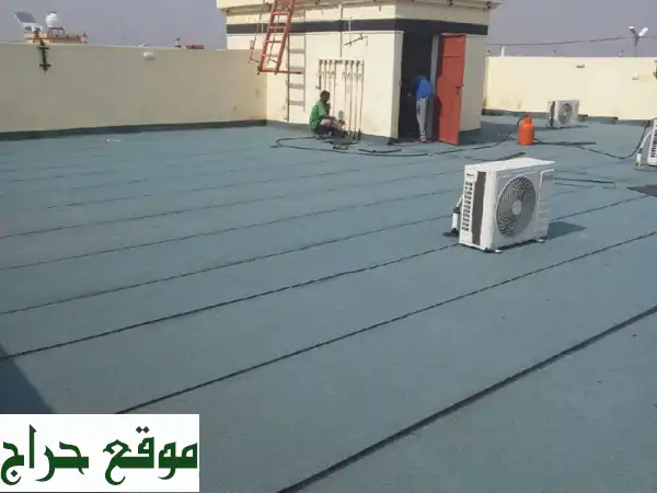 أفضل عوازل قار مائية: حماية شاملة لأسطحك...
