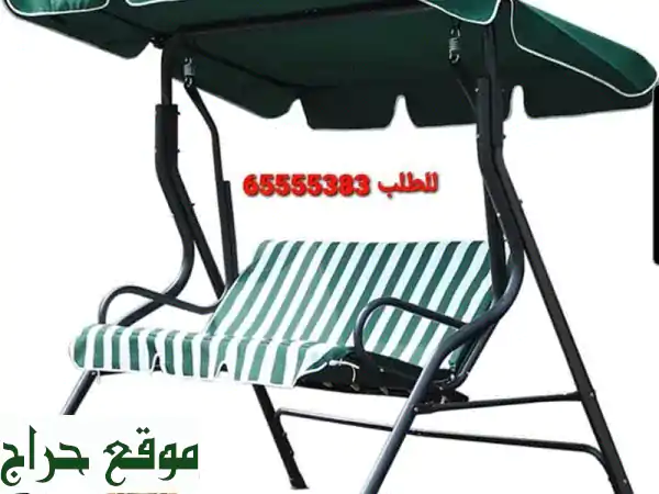 ديرفة حديد 3 أشخاص مع شمسية: استرخاء فاخر...
